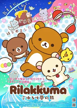 恋爱韩漫画《汉江怪物新娘》封面