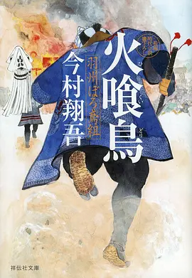 动漫条漫《深夜分镜师》封面