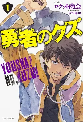 恋爱韩漫画《我的室友是九尾狐》封面