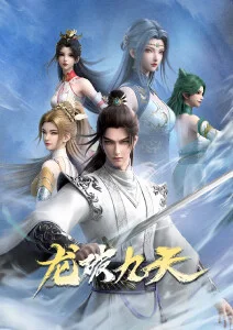 玄幻韩漫画《末日公寓》封面