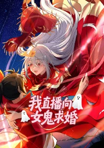 韩漫画《塔顶的守望者》封面